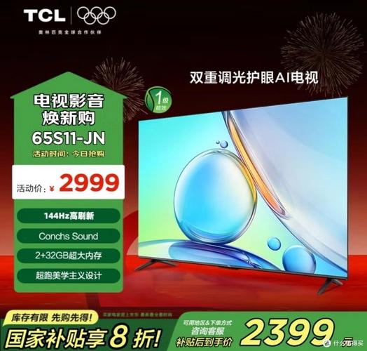 LG电视售后电话是多少？-第1张图片-索能光电网