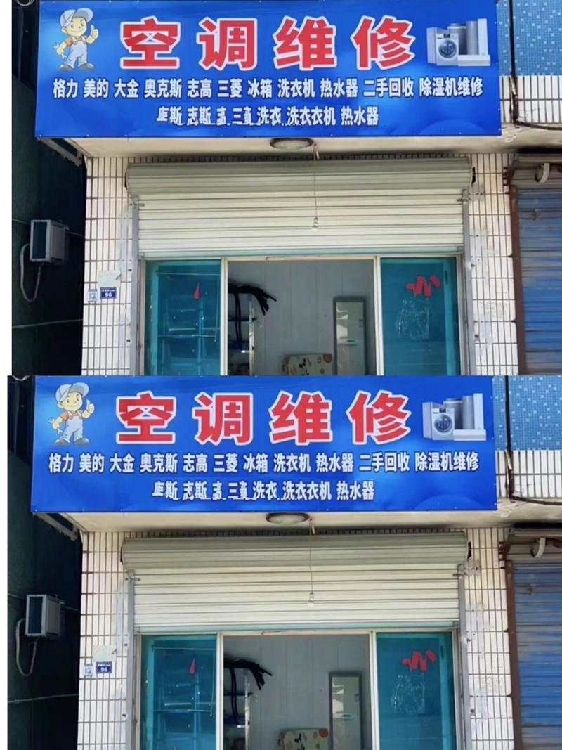 深圳家电维修点电话哪里找最靠谱？-第2张图片-索能光电网