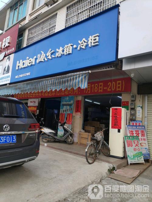 南昌市冰箱维修电话是多少？-第2张图片-索能光电网