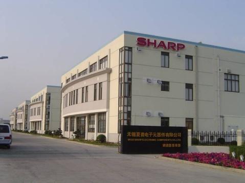 无锡夏普单位电话是多少？-第1张图片-索能光电网