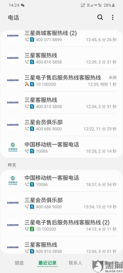 三星成都服务电话是多少？-第1张图片-索能光电网