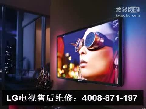 南京LG维修电话号码是多少？-第2张图片-索能光电网