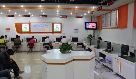 重庆联想维修电话是多少？-第2张图片-索能光电网