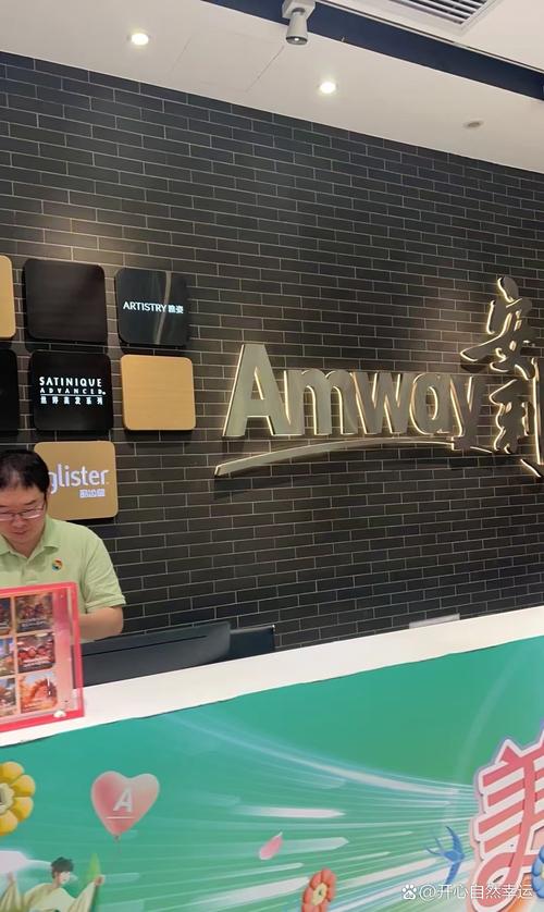 重庆安利售后服务电话是多少？-第2张图片-索能光电网