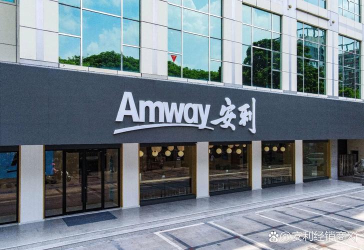 重庆安利售后服务电话是多少？-第3张图片-索能光电网