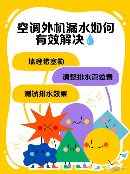 小区水空调如何使用最省钱？-第2张图片-索能光电网