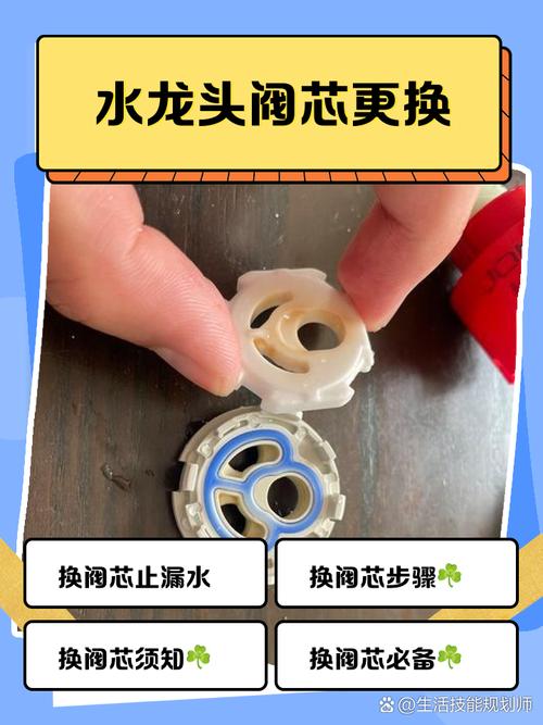 水管龙头阀芯怎么拆开？步骤工具有哪些？-第1张图片-索能光电网