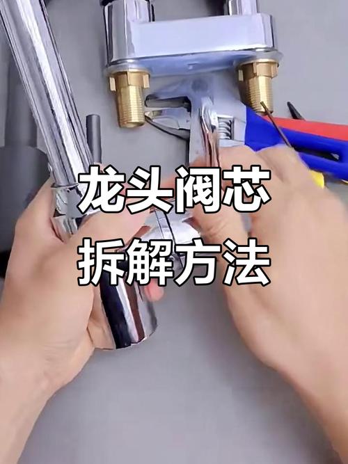 水管龙头阀芯怎么拆开？步骤工具有哪些？-第2张图片-索能光电网