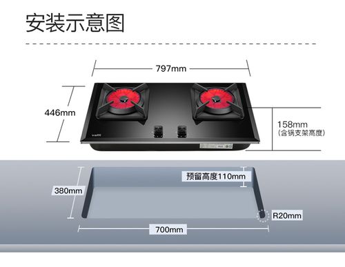 华帝灶具维修电话是多少？-第2张图片-索能光电网