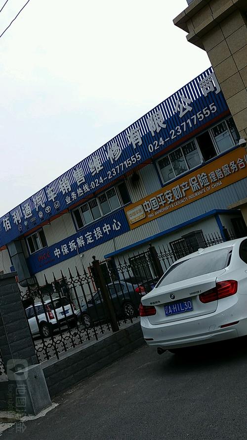 沈阳燃气维修电话号码是多少？-第3张图片-索能光电网