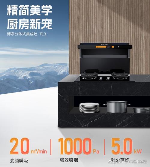 博净集成灶售后电话是多少？-第3张图片-索能光电网