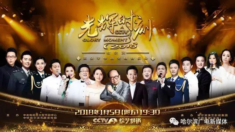 哈尔滨有限电视客服电话-第3张图片-索能光电网