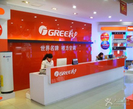 南京挌力空调维修电话是多少？-第3张图片-索能光电网