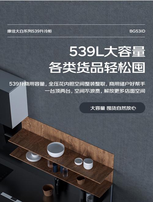 康佳冰柜售后电话是多少？-第3张图片-索能光电网