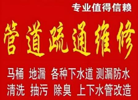重庆空调水管维修电话是多少？-第2张图片-索能光电网