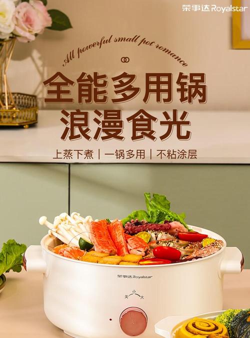 荣事达深圳售后服务电话是多少？-第3张图片-索能光电网