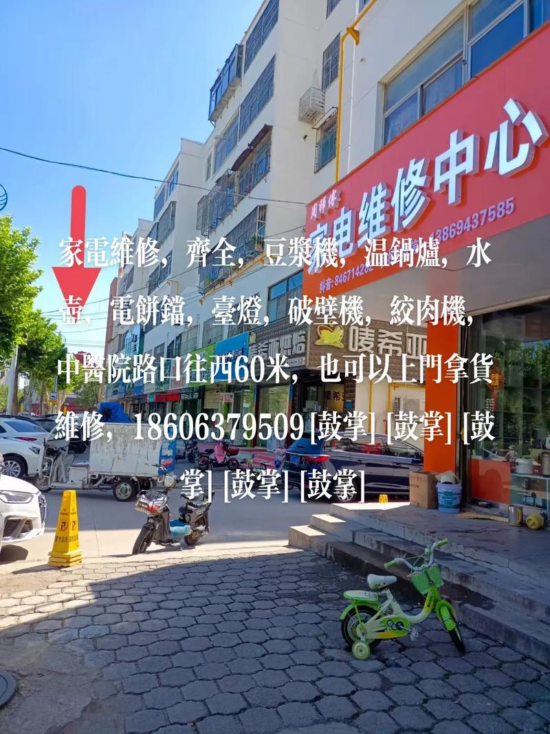 延安九阳售后电话是多少？-第2张图片-索能光电网