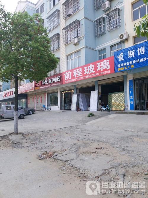 好迪厨卫售后电话是多少？-第3张图片-索能光电网