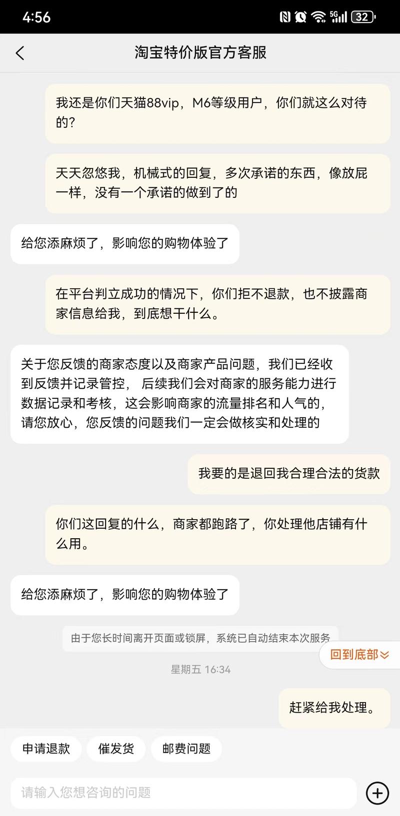 麦克维尔官方客服电话是多少？-第3张图片-索能光电网