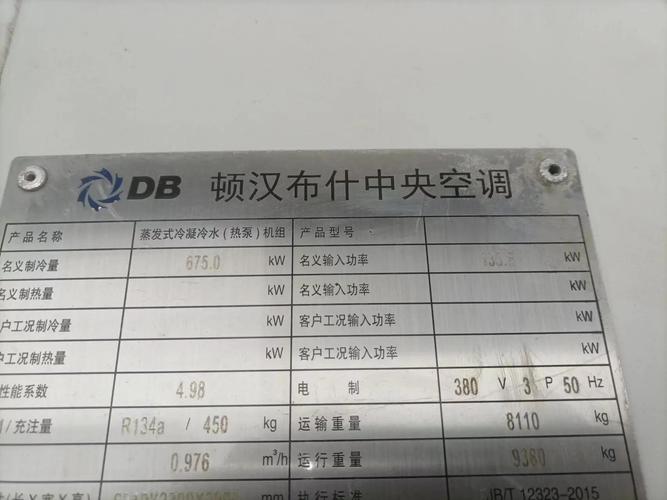 深圳龙岗空调电话号码是多少？-第2张图片-索能光电网