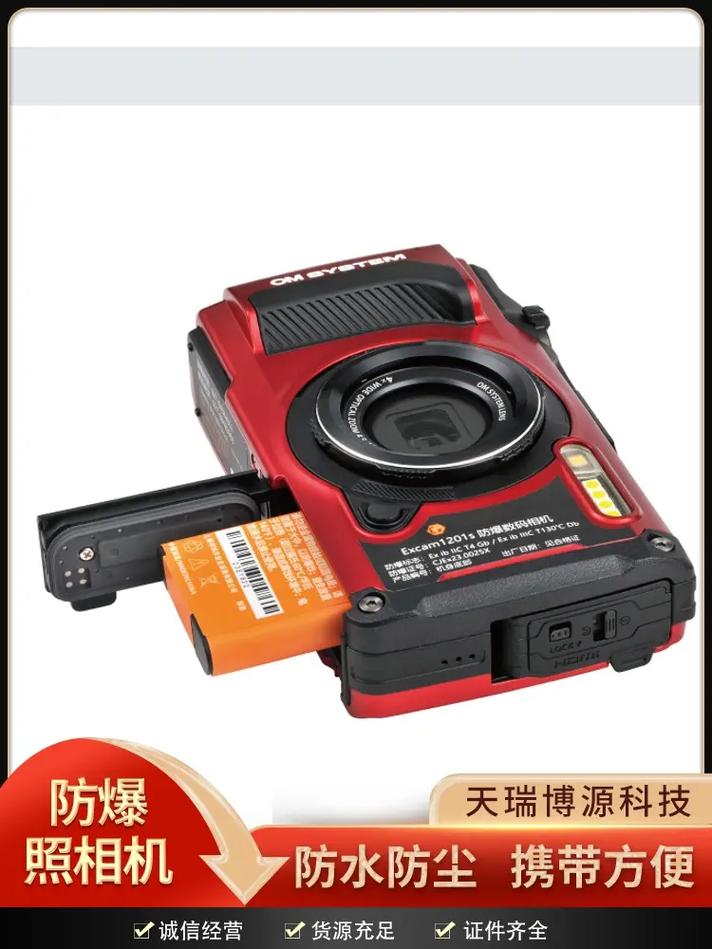 石家庄卖相机电话是哪家靠谱？-第2张图片-索能光电网