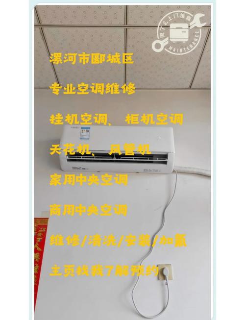 漯河维修热水器电话多少？-第1张图片-索能光电网