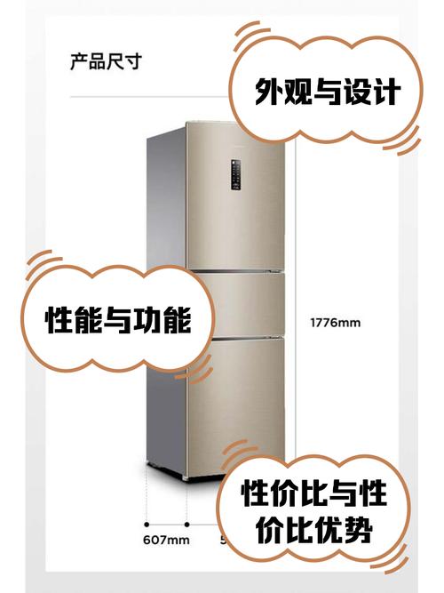 荣声冰箱厂家电话是多少？-第3张图片-索能光电网