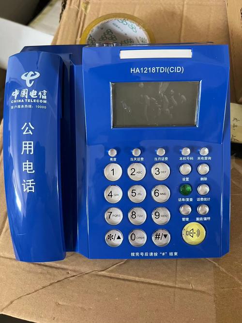 液晶屏压屏电话，压屏是什么技术？-第3张图片-索能光电网