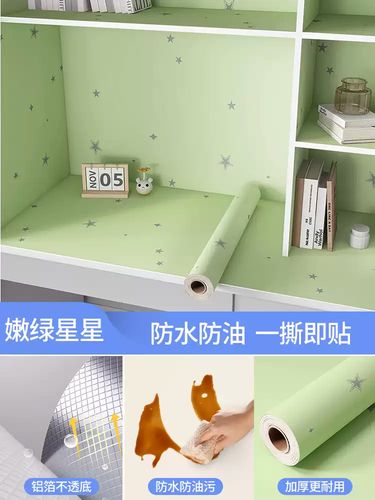 桌子墙纸怎么贴才能不皱？-第3张图片-索能光电网