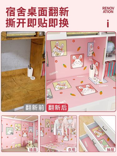 桌子墙纸怎么贴才能不皱？-第2张图片-索能光电网