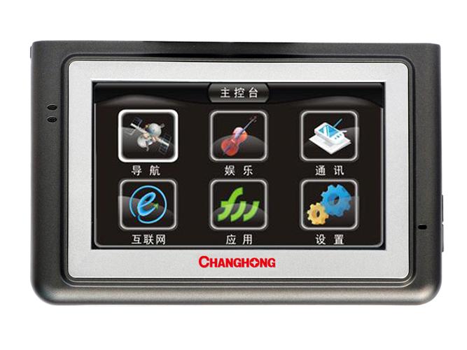 长虹导航仪售后电话是多少？-第2张图片-索能光电网