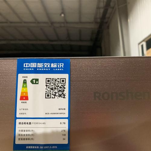 容声集团客服电话是多少？-第3张图片-索能光电网