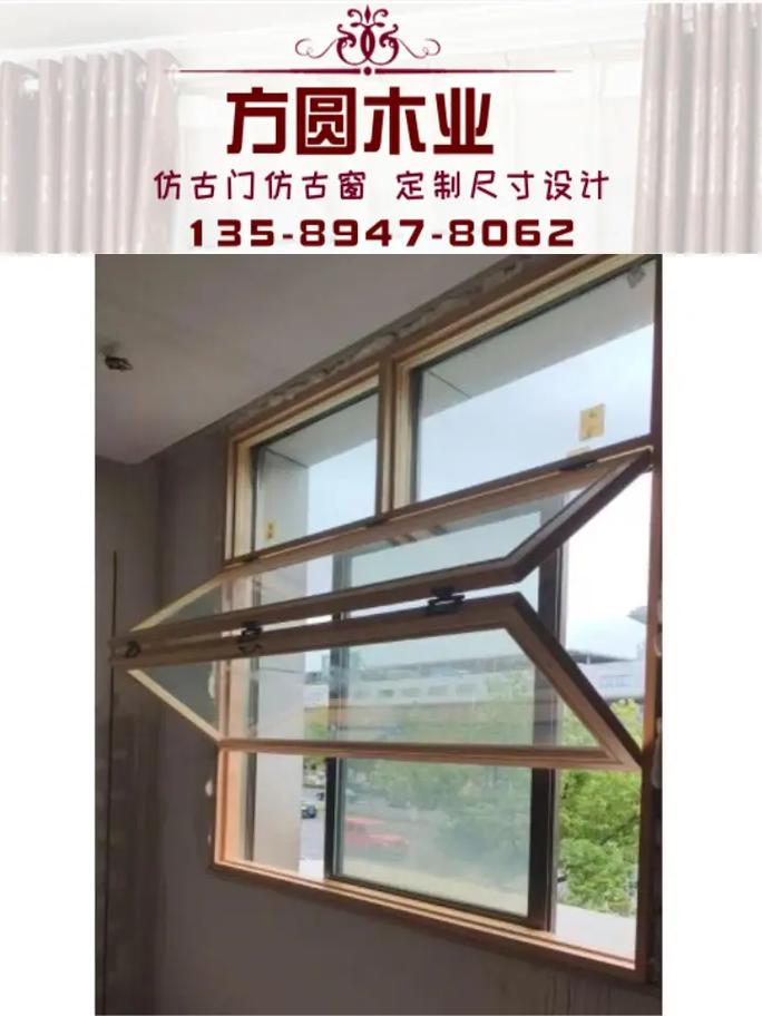 双层实木窗怎么样?性能与耐用性如何?-第1张图片-索能光电网 双层实木窗怎么样?性能与耐用性如何?-第1张图片-索能光电网