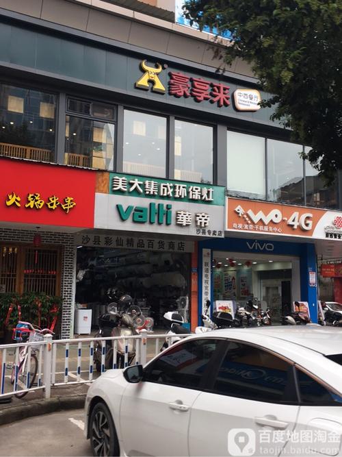 新北华帝维修电话是多少？-第3张图片-索能光电网