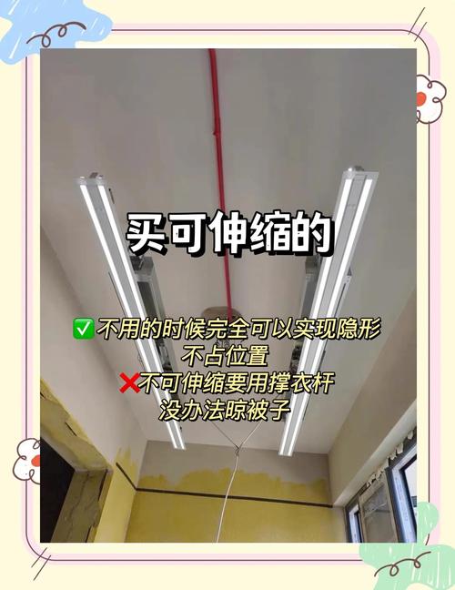 自动晾衣架安装步骤详解-第3张图片-索能光电网