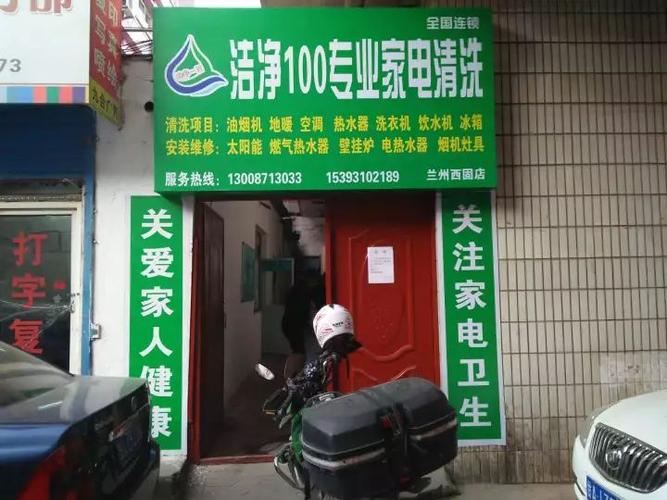 油烟机维修电话中心怎么找靠谱的？-第2张图片-索能光电网