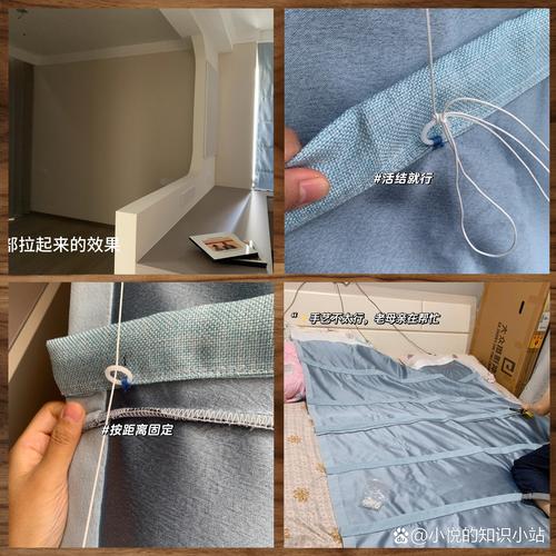 窗帘布上下安装有哪些步骤？-第2张图片-索能光电网