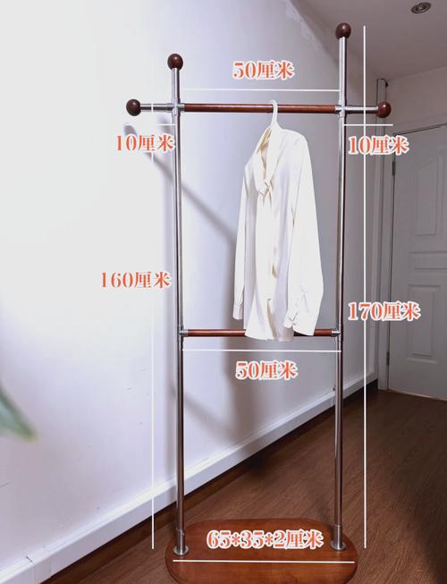 衣架杆怎么来回切换?-第3张图片-索能光电网 衣架杆怎么来回切换?-第3张图片-索能光电网