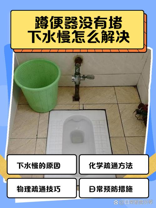 蹲便与水箱如何正确连接？-第2张图片-索能光电网