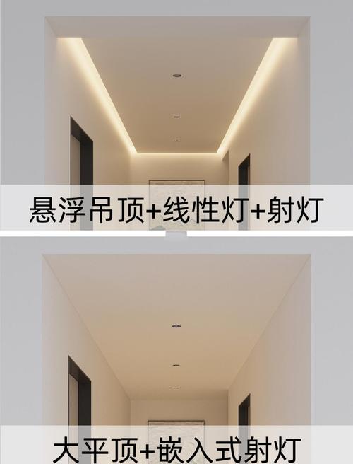 走廊有梁怎么装灯?巧设计照亮不碰梁!-第2张图片-索能光电网 走廊有梁怎么装灯?巧设计照亮不碰梁!-第2张图片-索能光电网