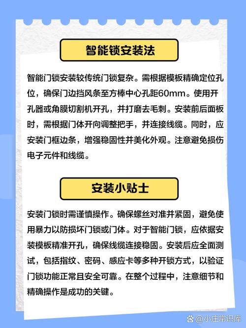 锁槽大了怎么办？-第2张图片-索能光电网