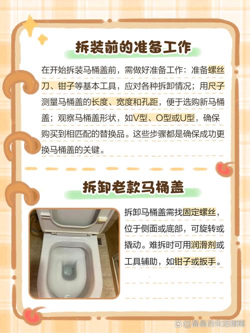 马桶盖小怎么搬出卫生间？-第2张图片-索能光电网