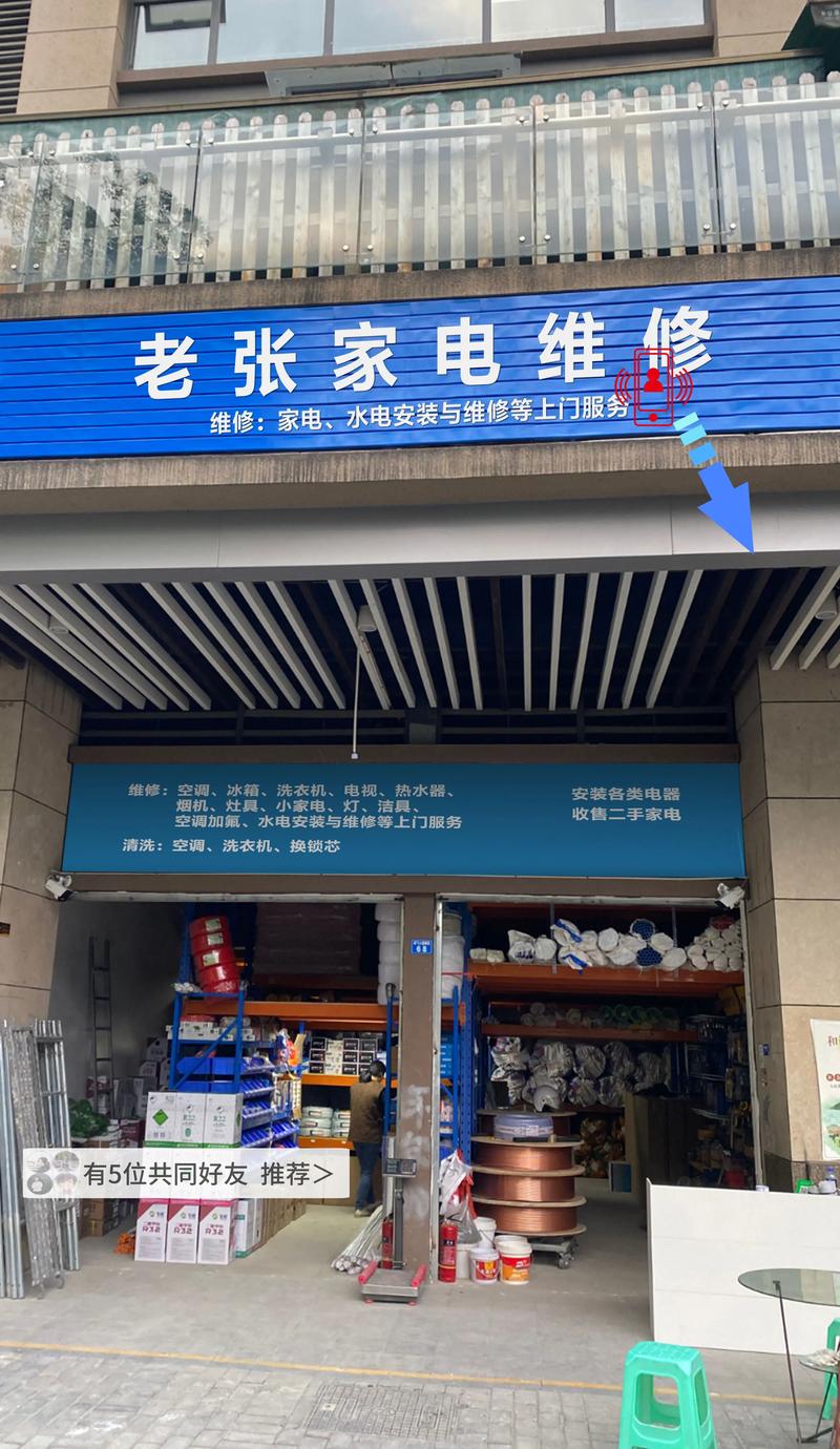 西安海尔维修部电话是多少？-第3张图片-索能光电网