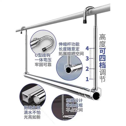 阳台晾衣杆怎么固定才牢固？-第3张图片-索能光电网