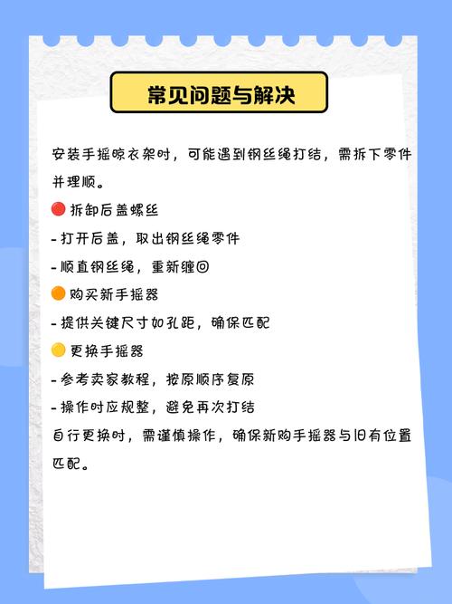 阳台晾衣杆怎么固定才牢固?-第1张图片-索能光电网 阳台晾衣杆怎么固定才牢固?-第1张图片-索能光电网