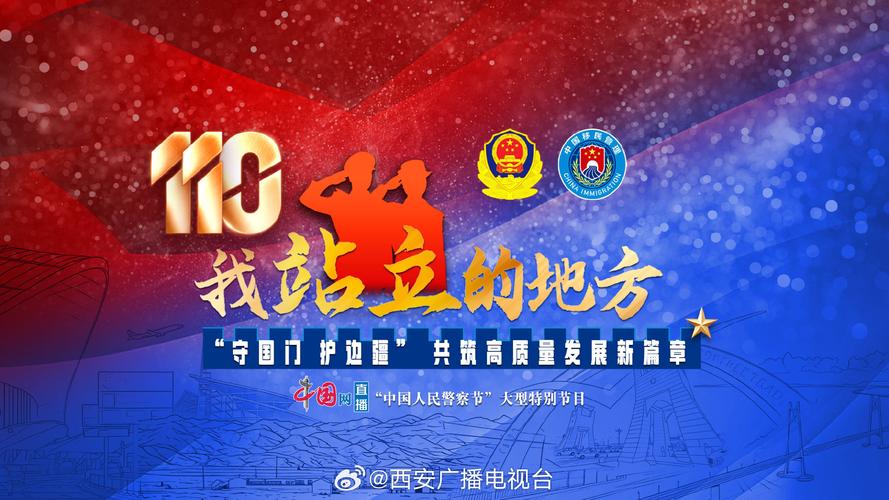 西安广电售后电话是多少？-第1张图片-索能光电网