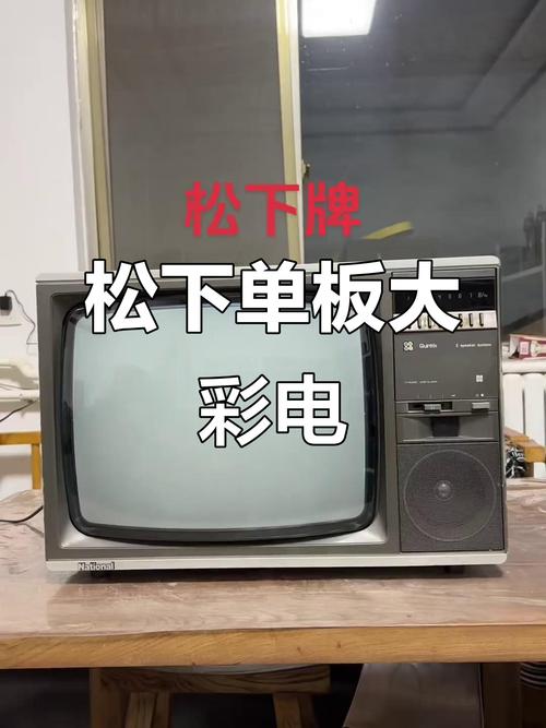 松下电视报修电话是多少？-第2张图片-索能光电网