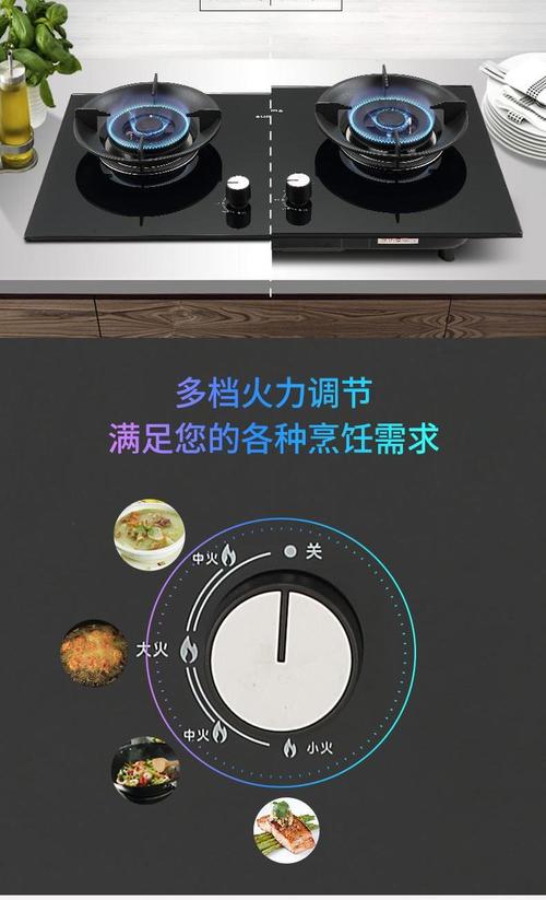 东营澳柯玛燃气灶客服电话是多少？-第2张图片-索能光电网