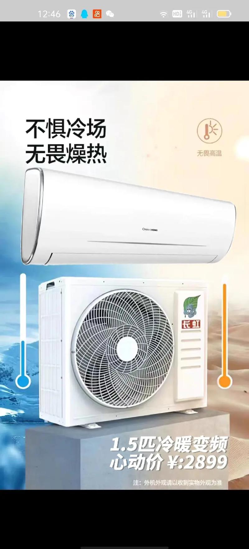 新迎燕空调投诉电话是多少？-第1张图片-索能光电网