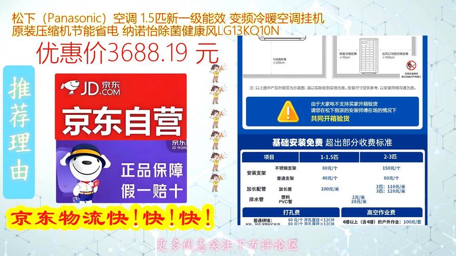 新迎燕空调投诉电话是多少？-第3张图片-索能光电网